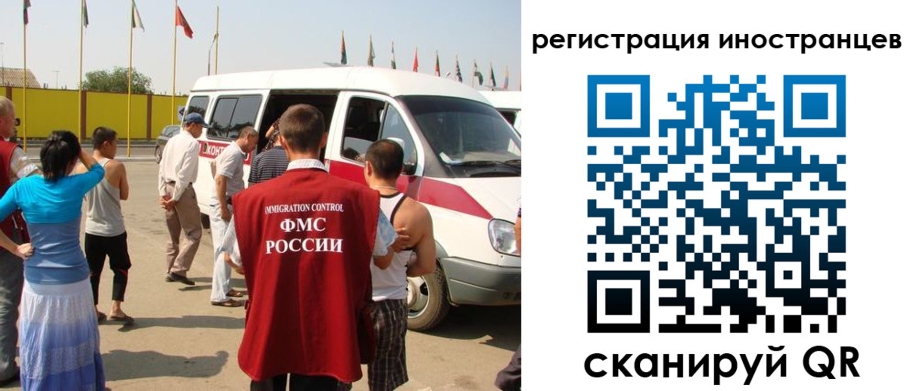 регистрация в Пензенской области