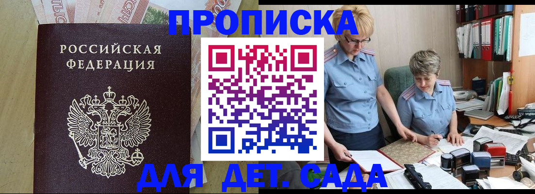 миграционный учет в Пензенской области