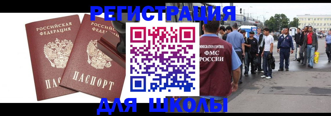 временная регистрация госуслуги в Пензенской области